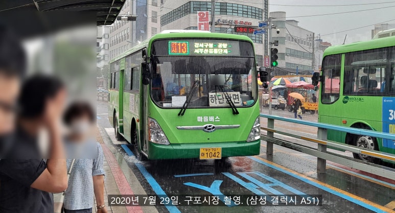 강서구청(신덕삼거리) 이미지