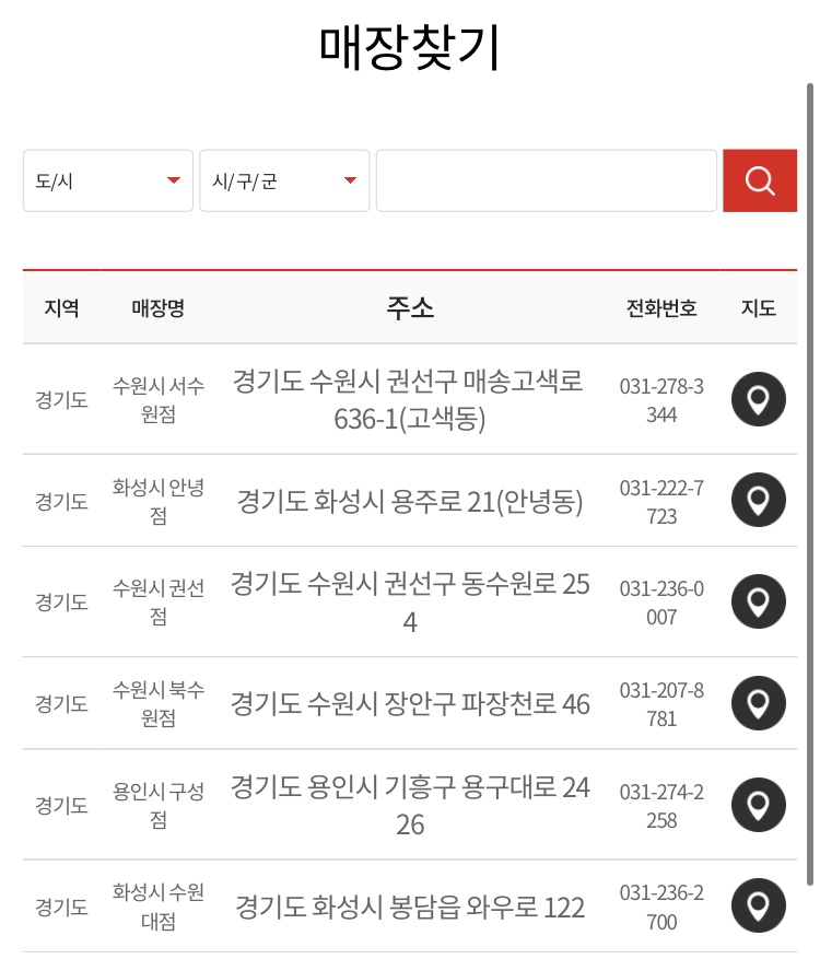 킹마트축산 이미지