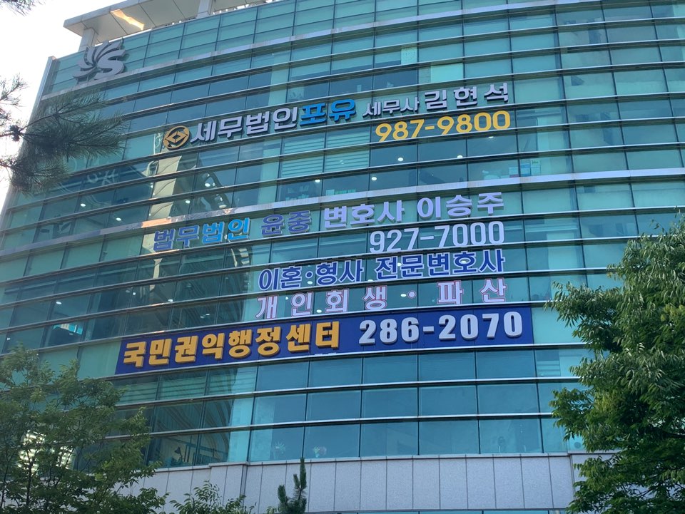 주식회사 한스클린 이미지