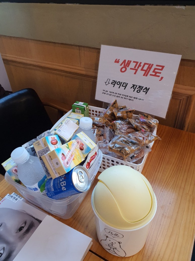 설빙명장점 이미지
