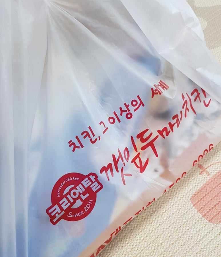 코리엔탈깻잎두마리치킨양곡 이미지