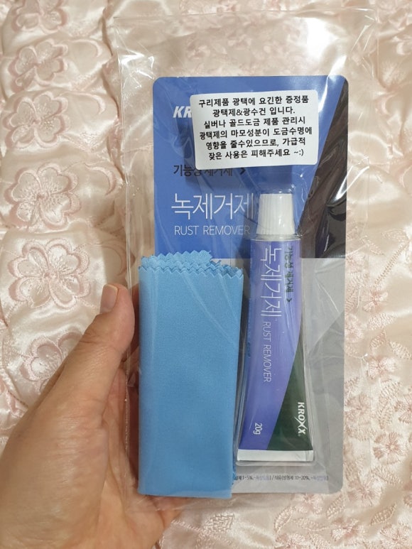 광수광택 이미지