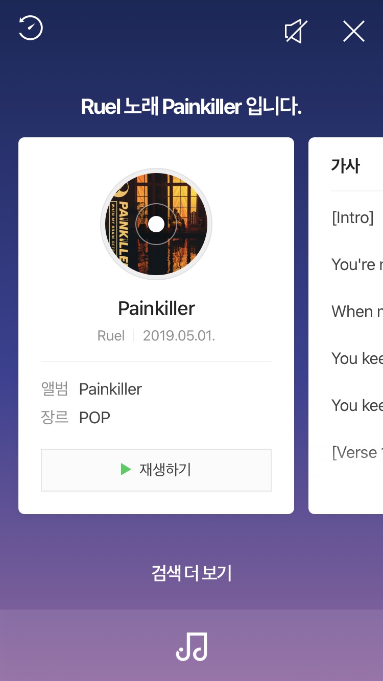 생일이개 이미지