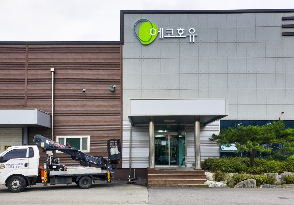 새샘광고공사 이미지