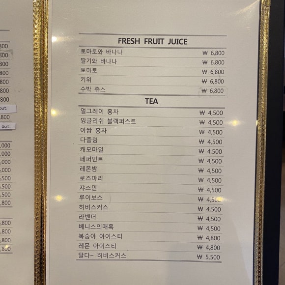 로이카페 이미지