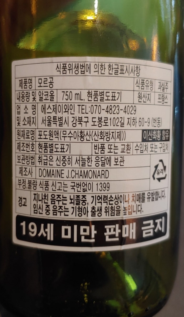 에스제이와인 이미지