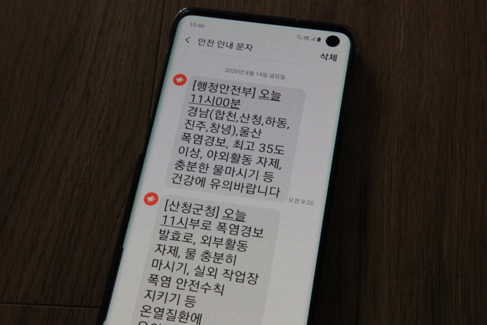 지리산시골집 이미지