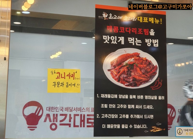최고네코다리 이미지