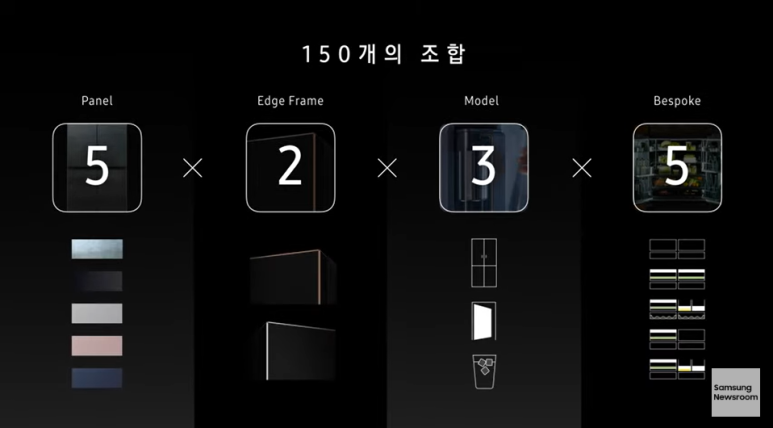 뉴삼성광고 이미지