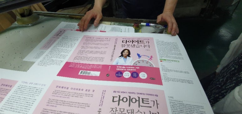 천일인쇄소 이미지
