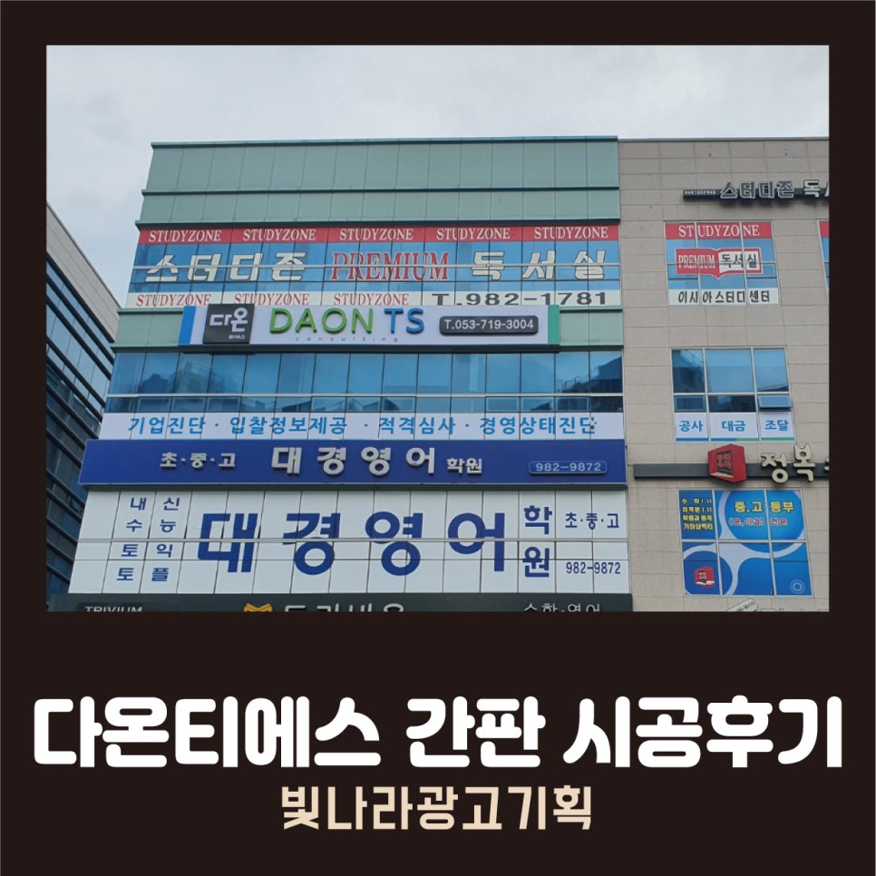 다온티에스 이미지