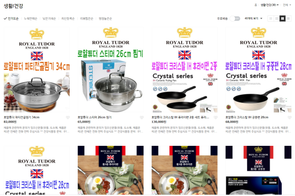 씨엠건강나라 이미지