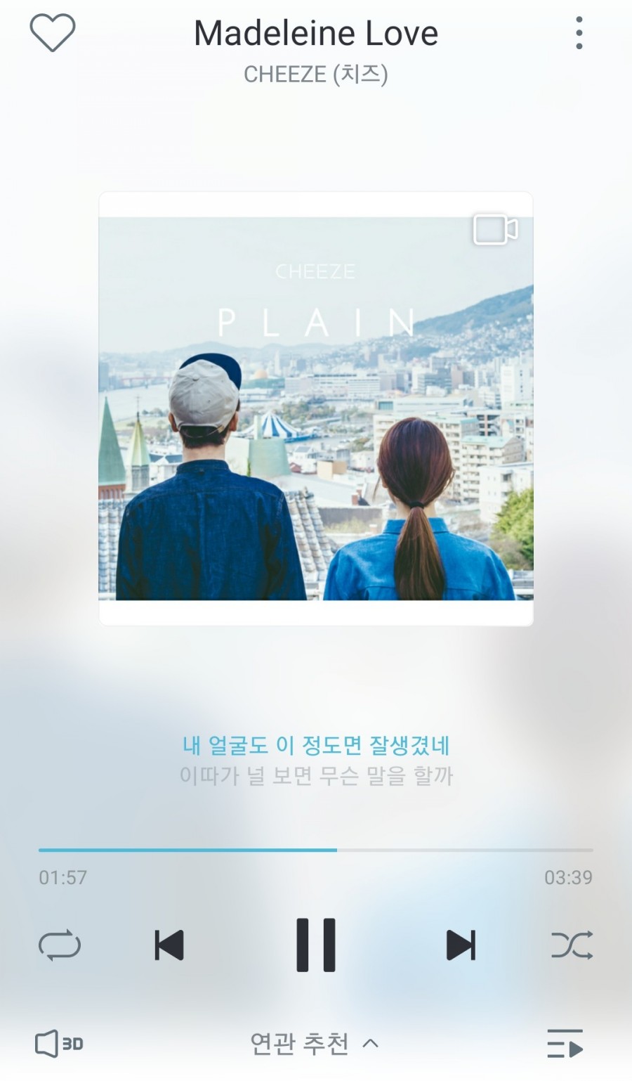 마들렌러브(Madeleine Love) 이미지