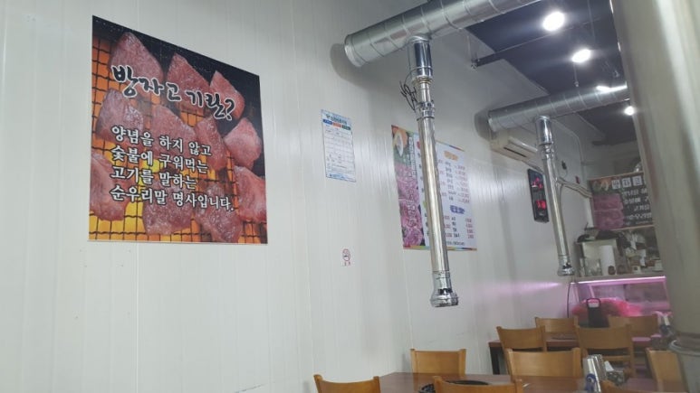 방자고기 이미지