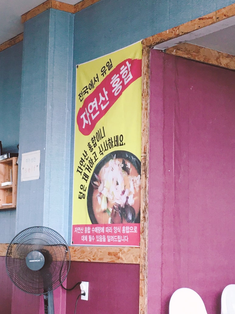 윤가네바다짬뽕 이미지