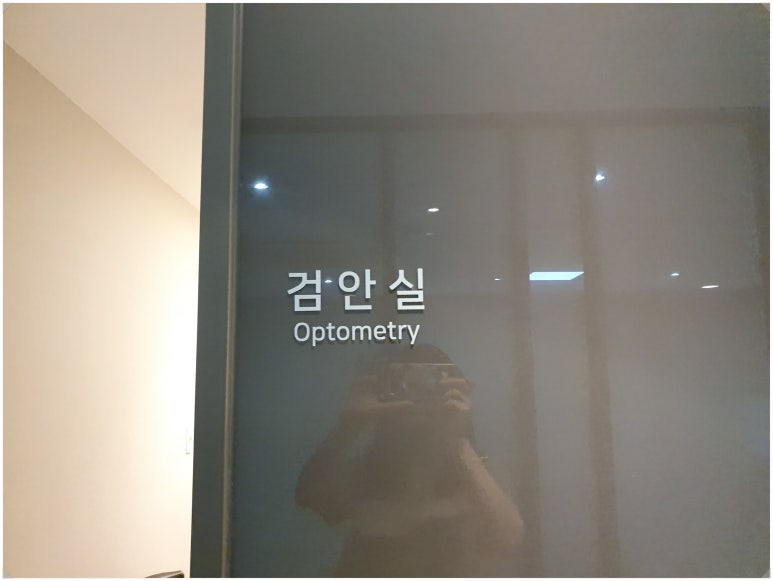 아름다운눈안과 이미지