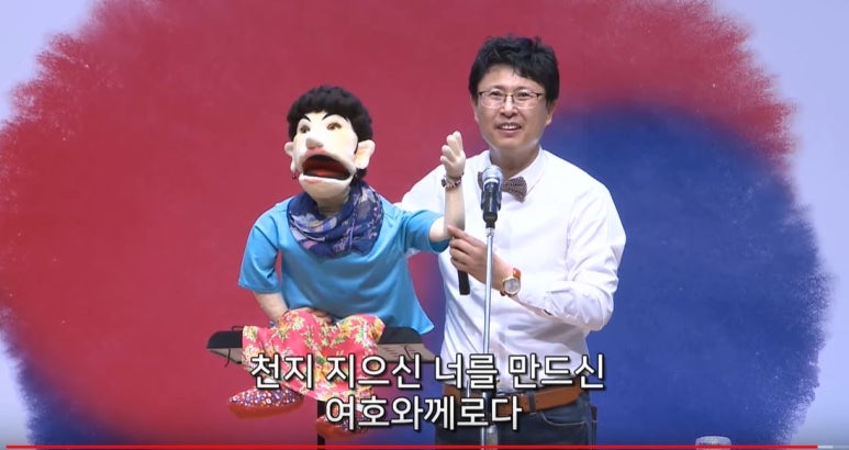 강여사 이미지