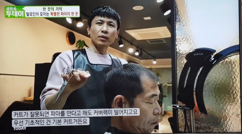 어반옴므 이미지