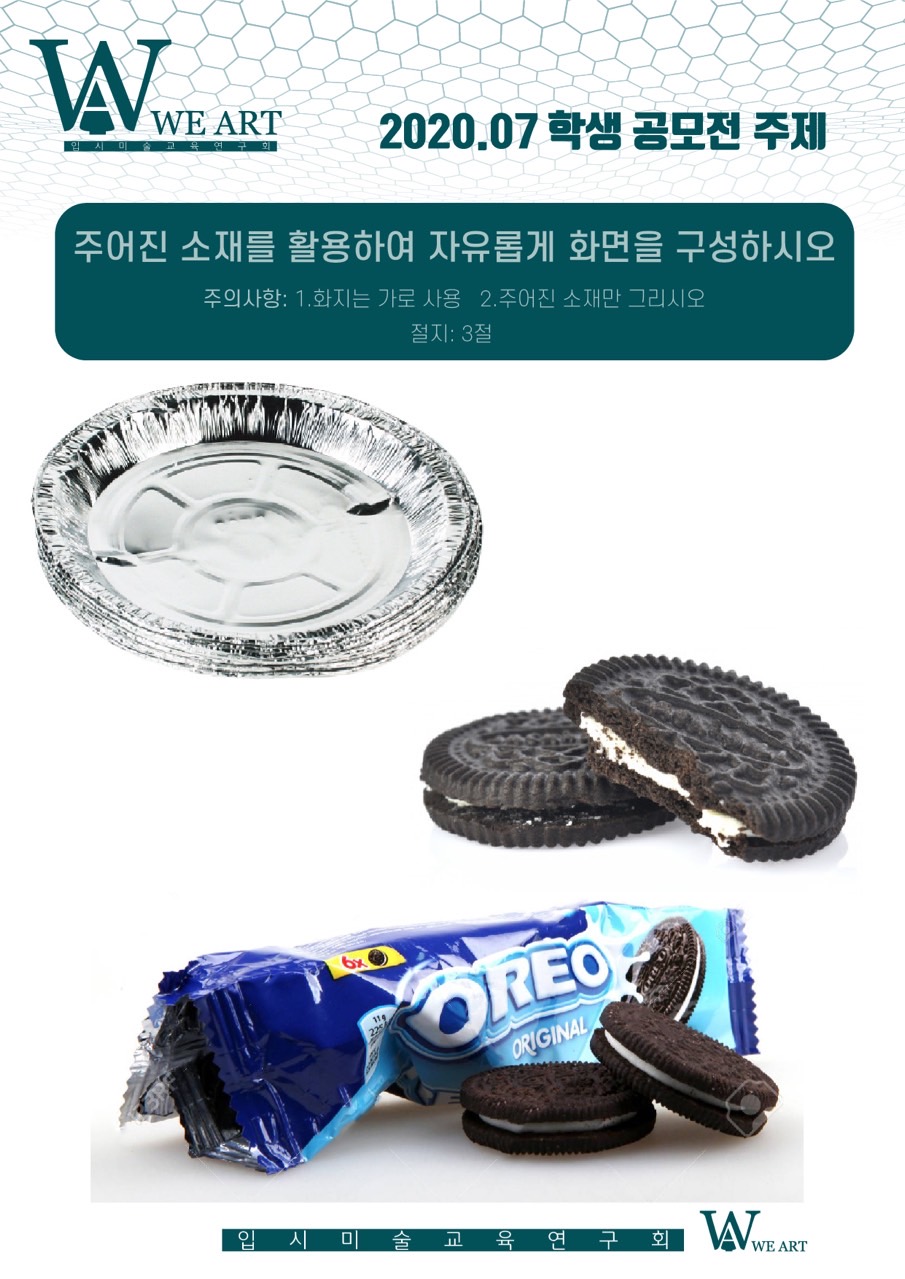 위디자인민박 이미지