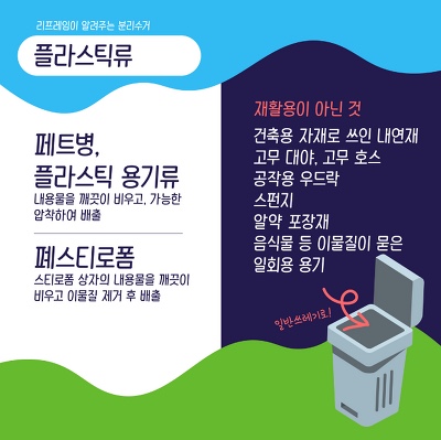 에코베이션 이미지
