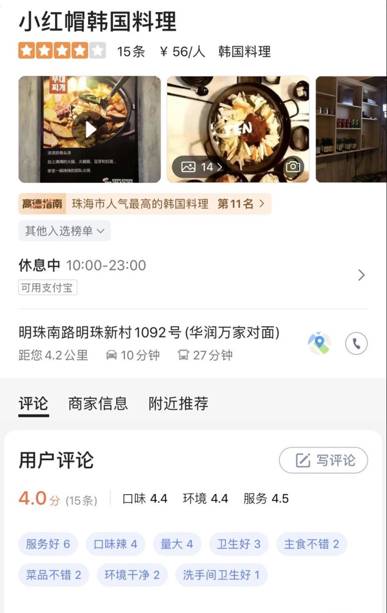 주해닭갈비 이미지