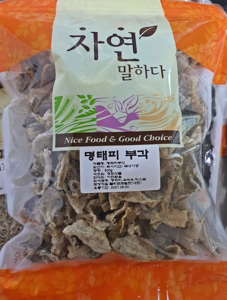샛별건어물 이미지