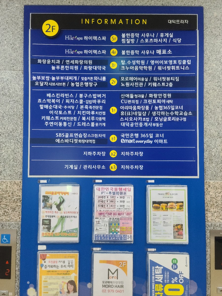 화랑헤어샵 이미지