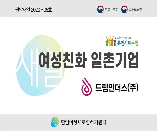 인더스주 이미지