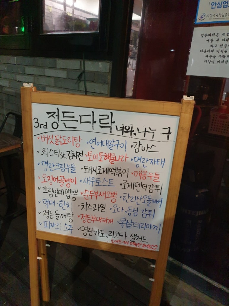 정든야채 이미지