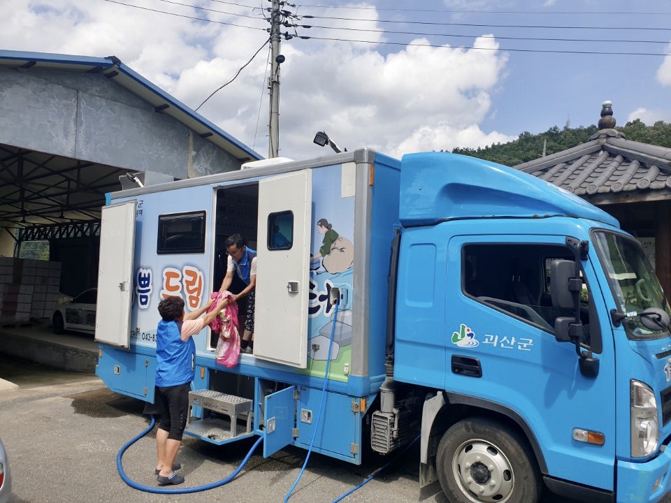 괴산지역자활센터 이미지