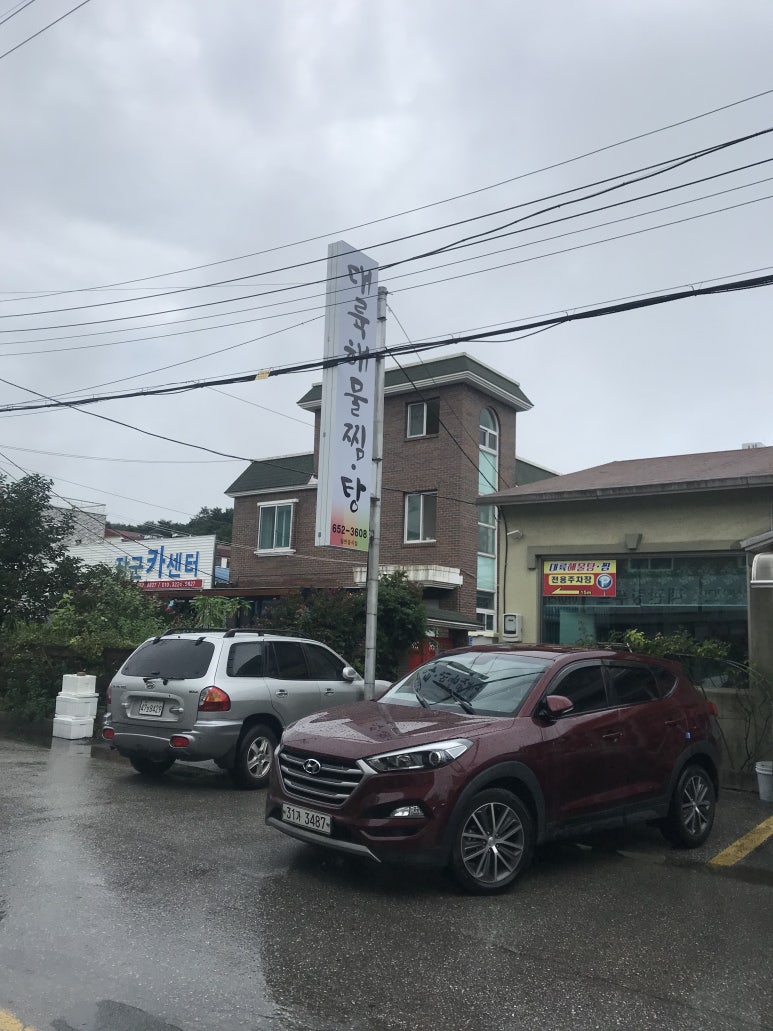 장군카센터 이미지