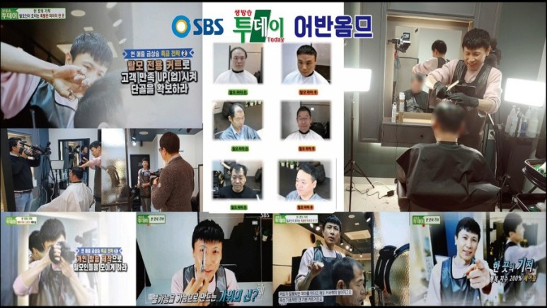 어반옴므 이미지