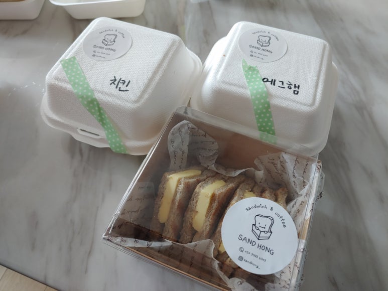 샌드홍 이미지
