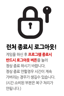 24시PC방 이미지