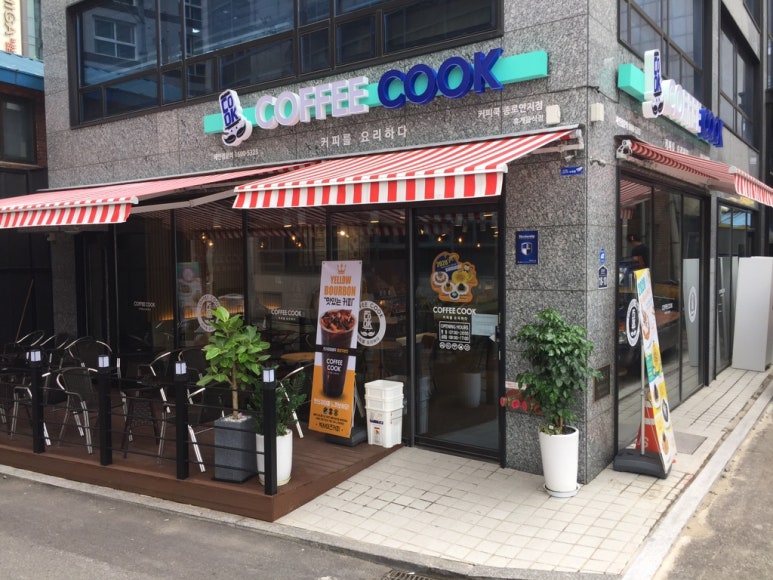 커피쿡종로 이미지