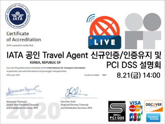 DSS여행사 이미지