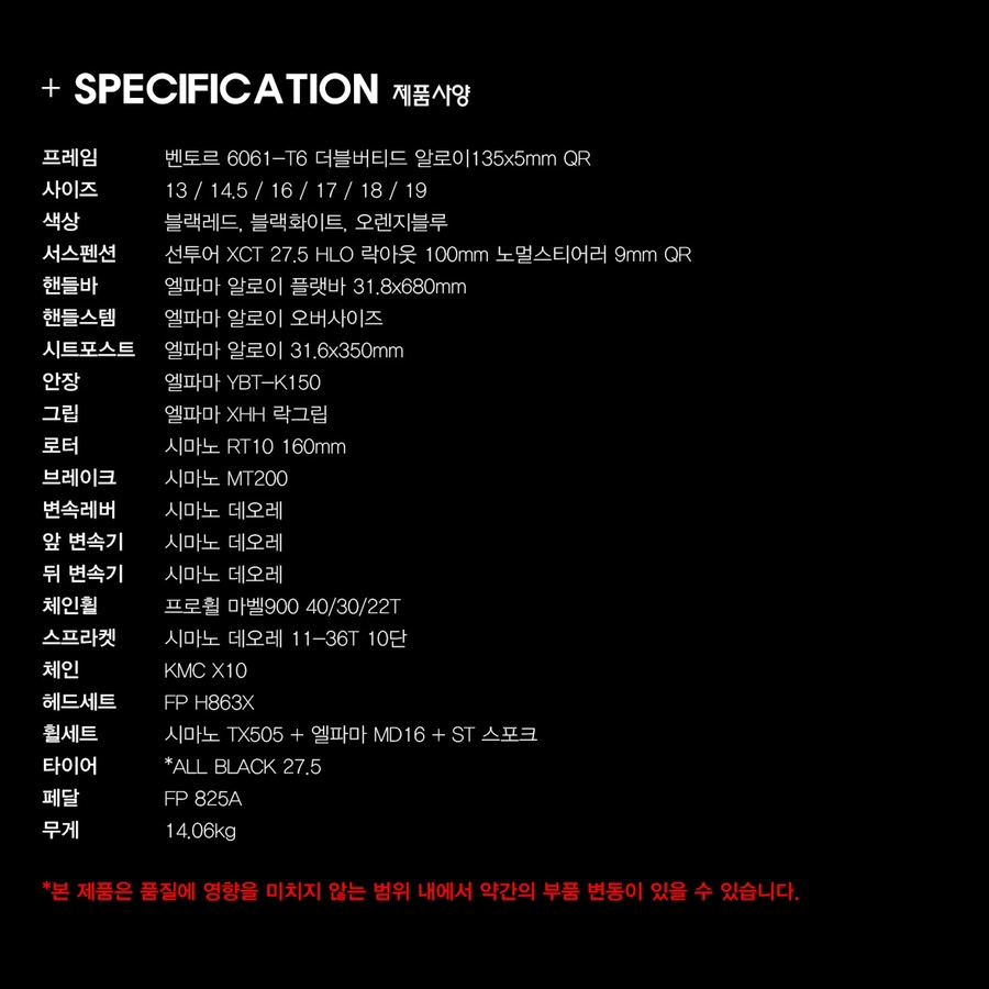 동탄바이시클 이미지