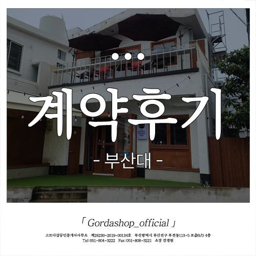 가또로스코 이미지