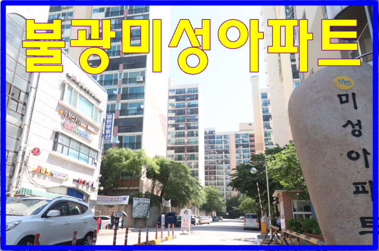 미성건축사무소 이미지