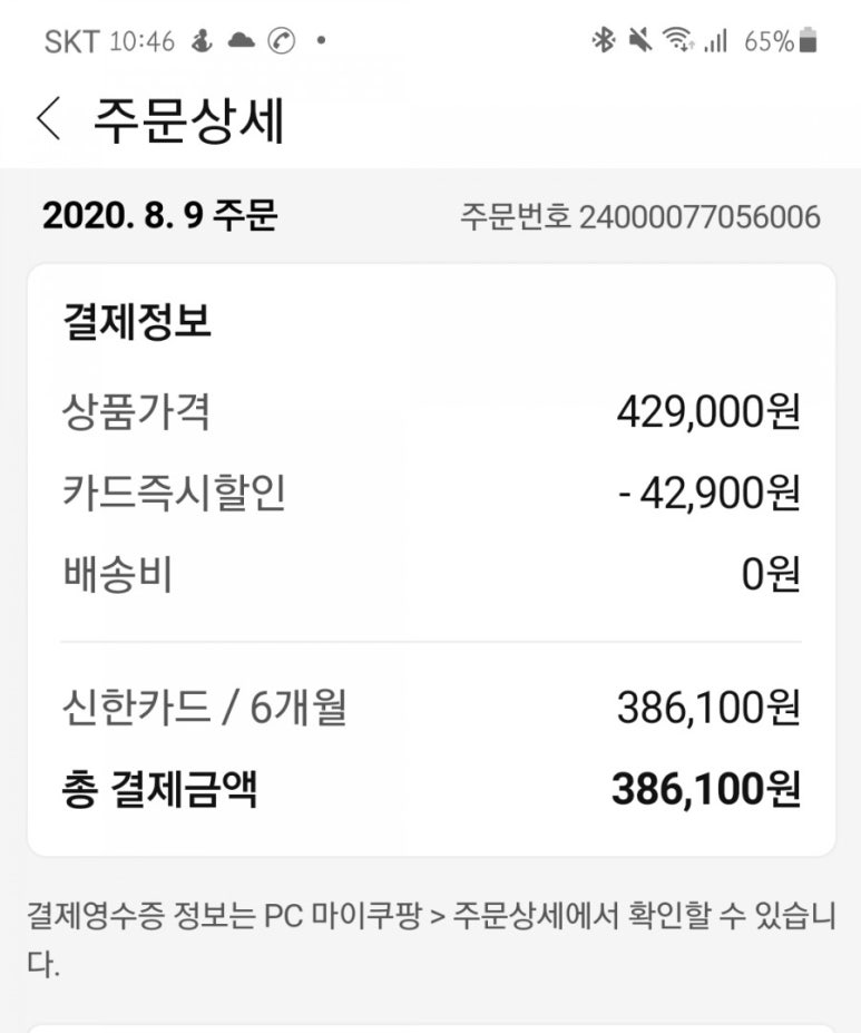브론즈팁 이미지