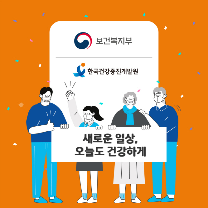 건강제일의원 이미지
