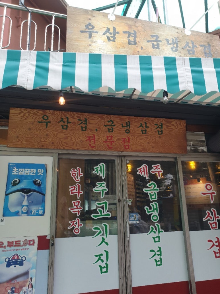 한라냉동 이미지