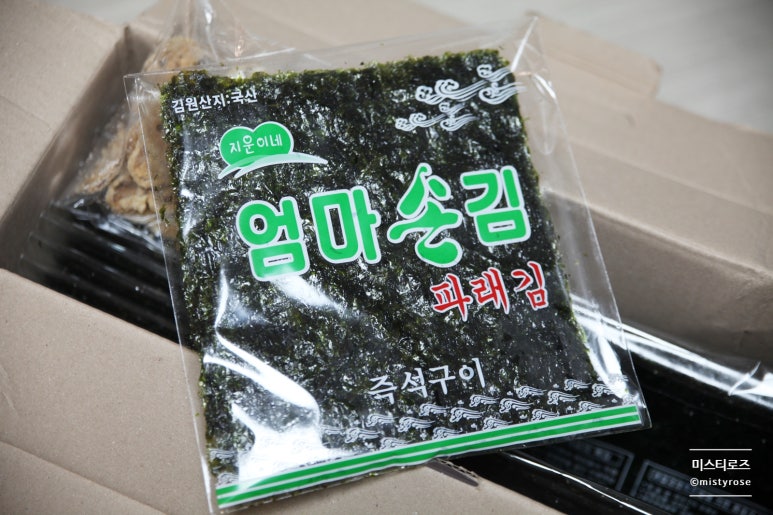 지운이네엄마손김 이미지