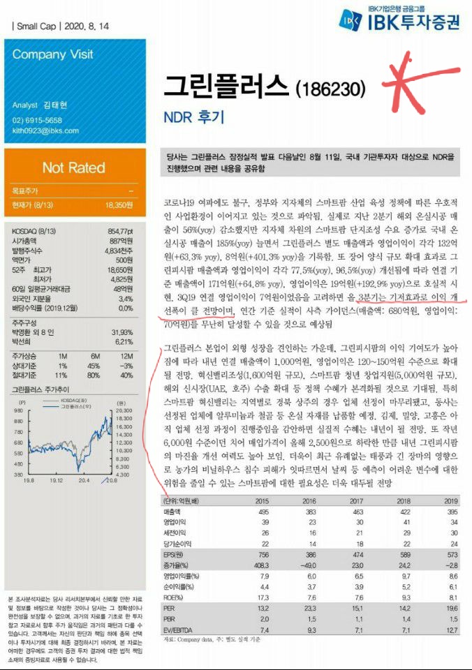 성광이엔지 이미지