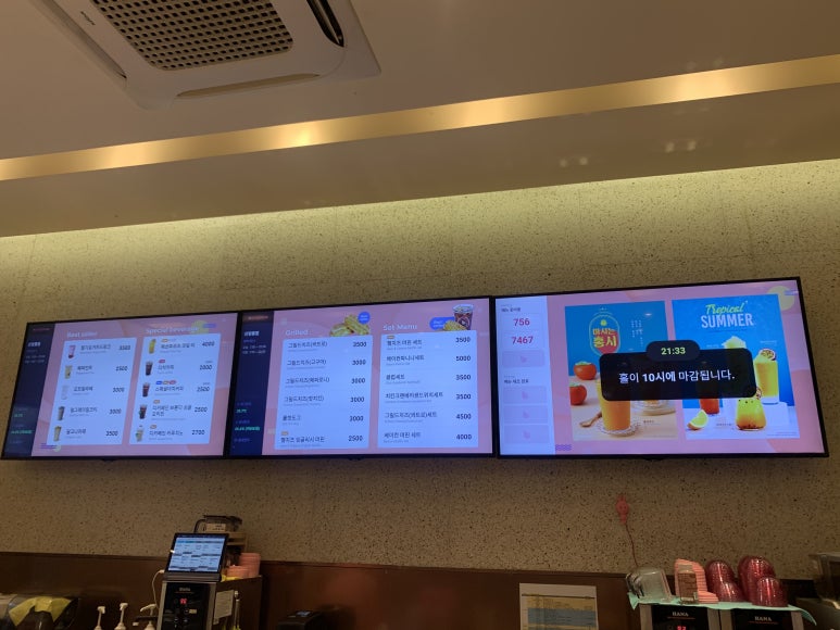 바나프레소 선정릉점 이미지