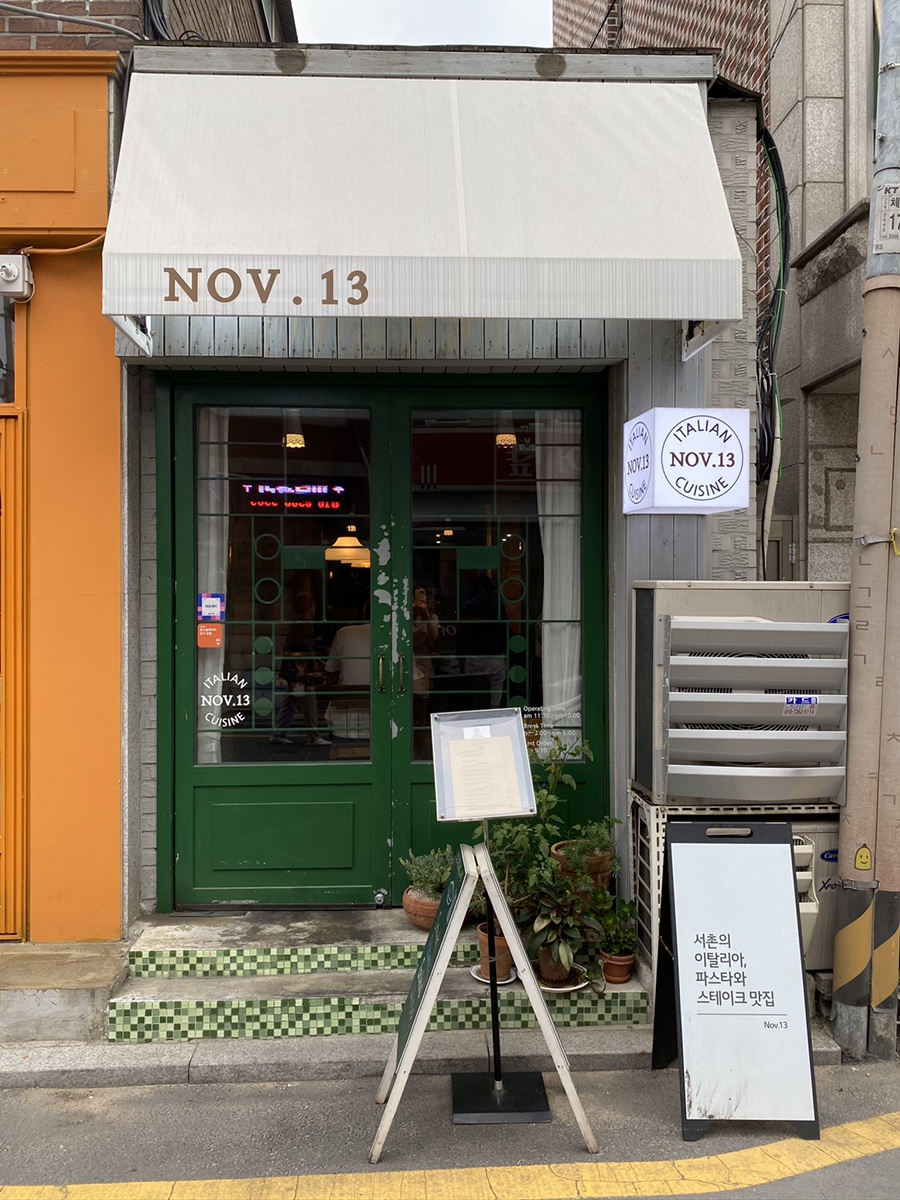 노브13(NOV 13) 이미지