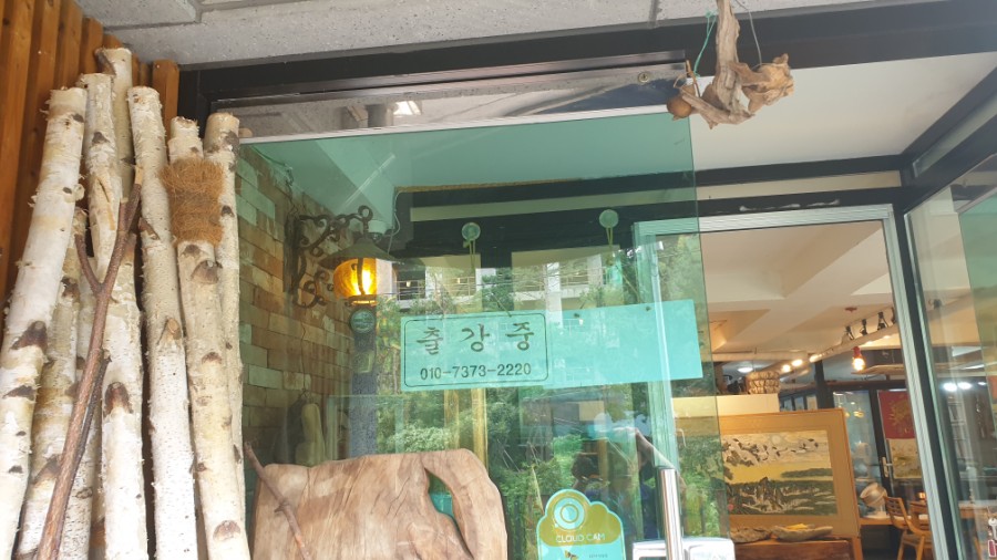 서록예술원 이미지