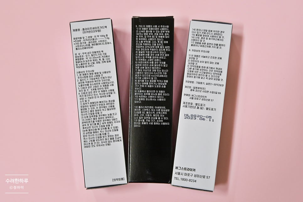 이푸른환경 이미지