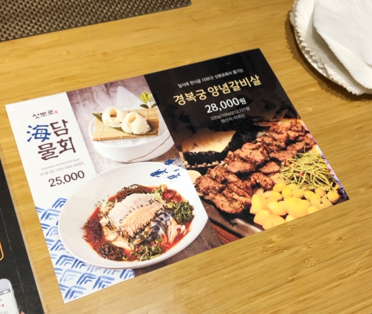 (주)엔타스 이미지