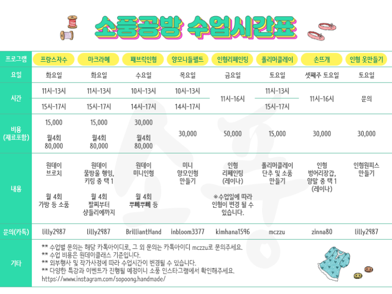 평화공방 이미지